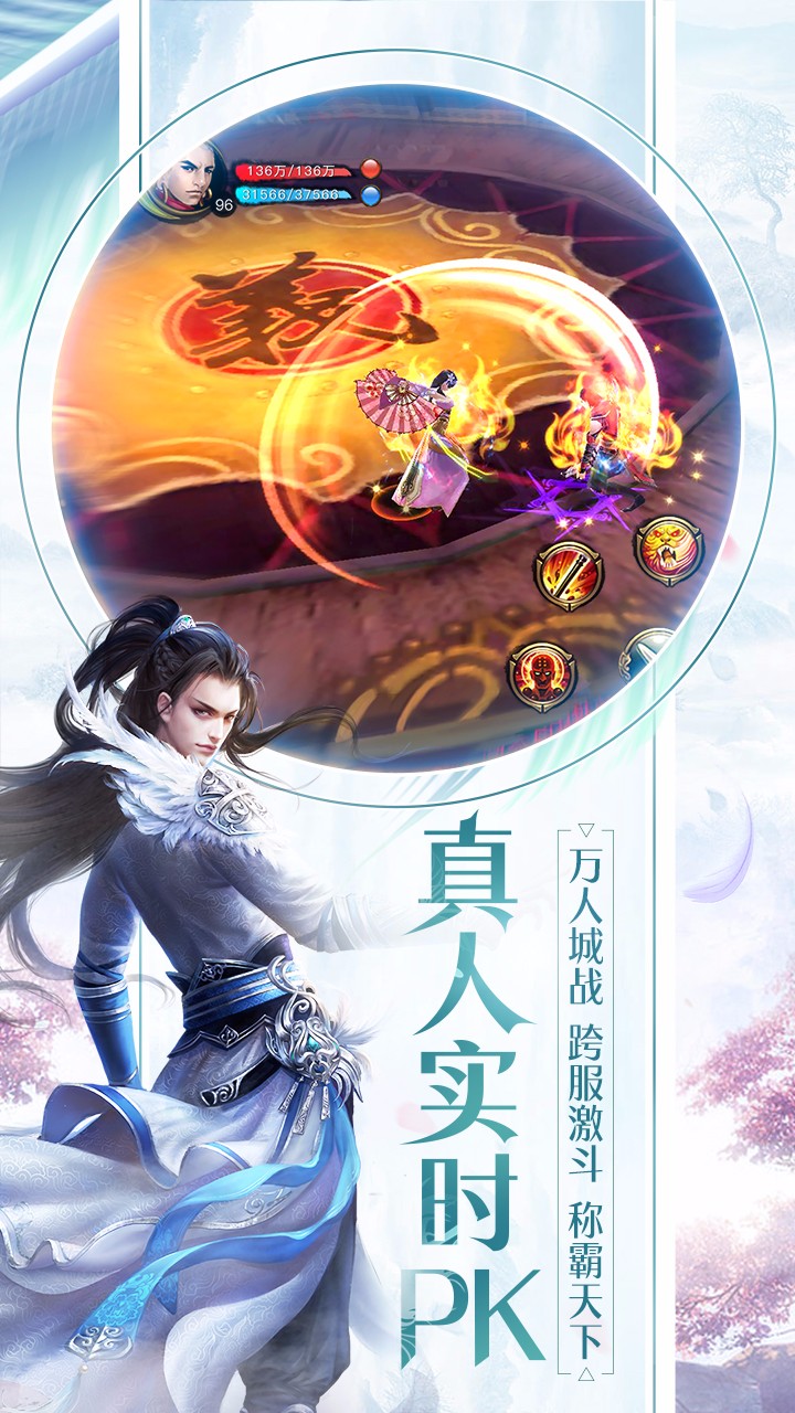 天龙3D福利服电脑版