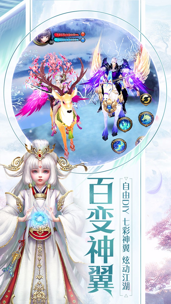 天龙3D福利服电脑版