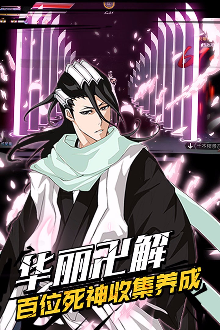 无限纷争无限魂玉版电脑版
