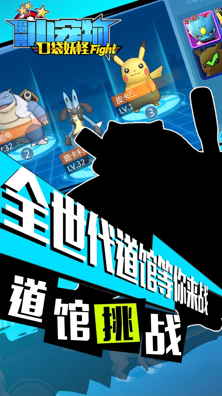 魔兽小宠物破解版电脑版