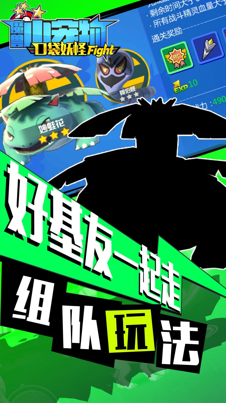 魔兽小宠物破解版电脑版
