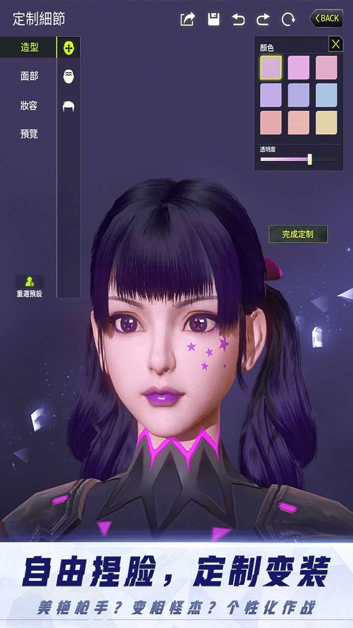 量子特攻破解版电脑版