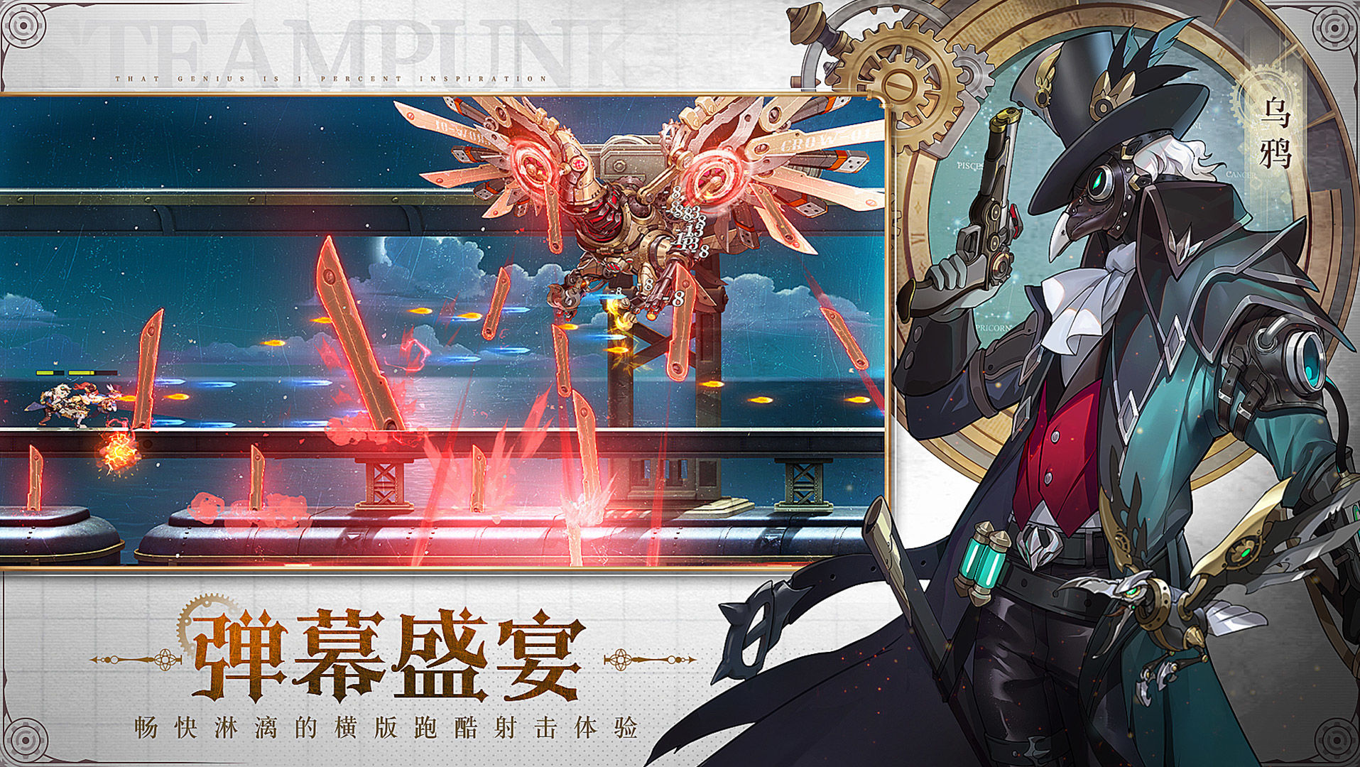 空之要塞：启航电脑版