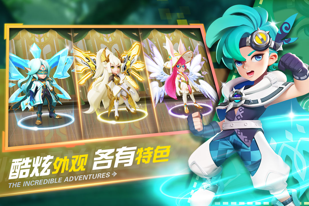 弹弹奇妙冒险最新版电脑版