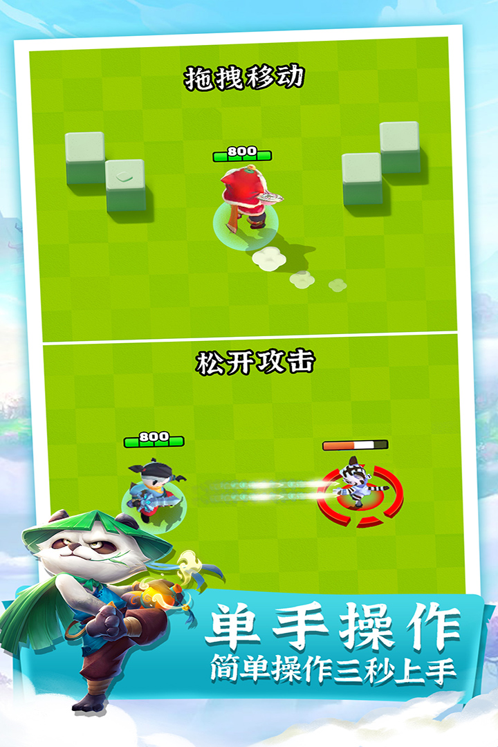 迷局脫困破解版電腦版