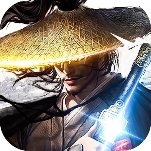 名剑江山电脑版