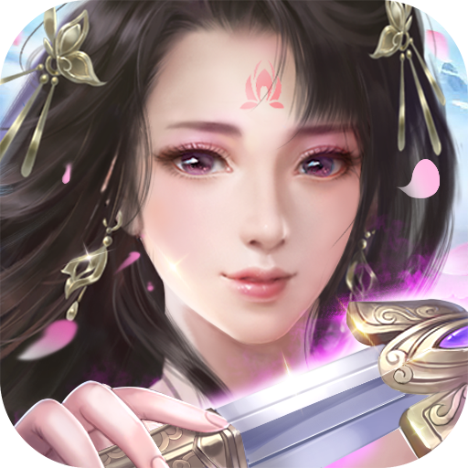 破天一剑九游版电脑版