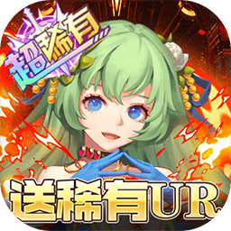 幻境觉醒BT送UR500W代币电脑版