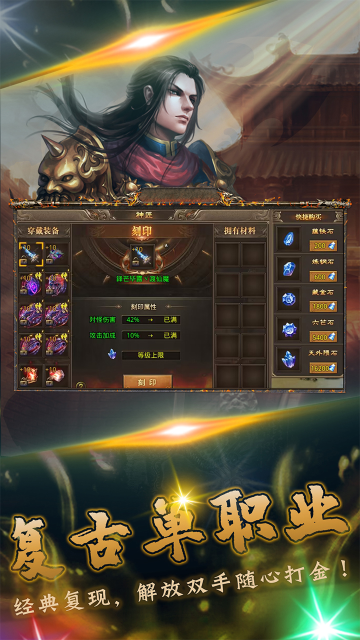 我们的沙城电脑版