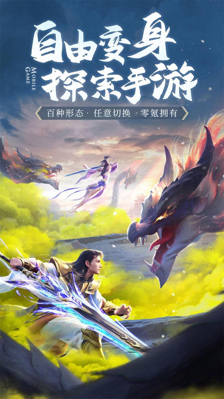 暗影剑客破解版电脑版