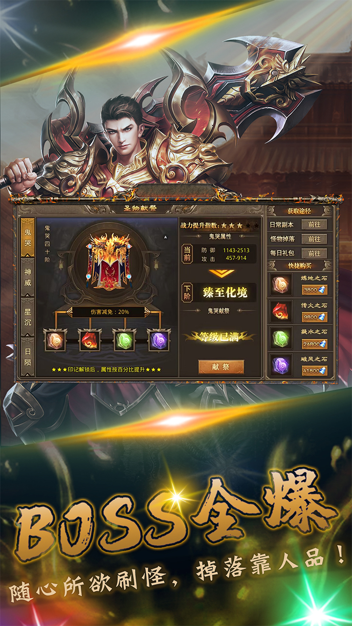 我们的沙城电脑版