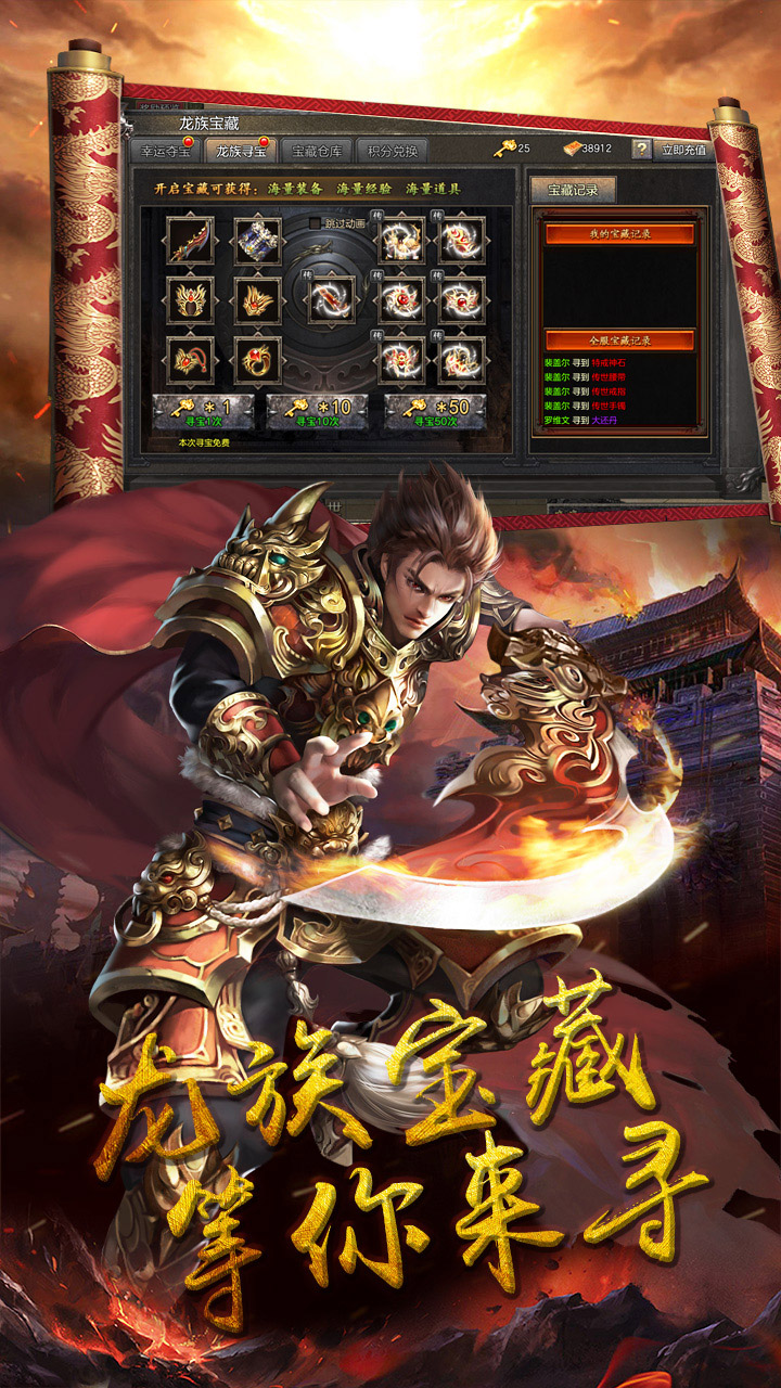 瑭灵纪元复古版电脑版