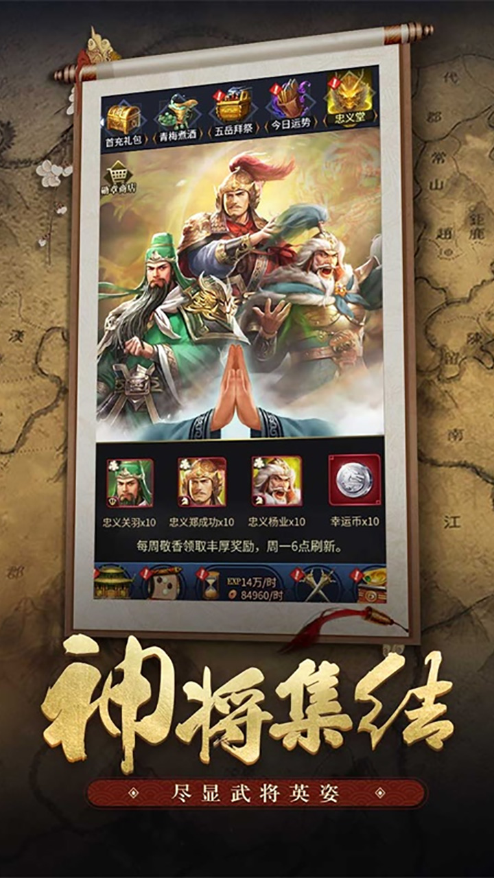 王者光辉变态版