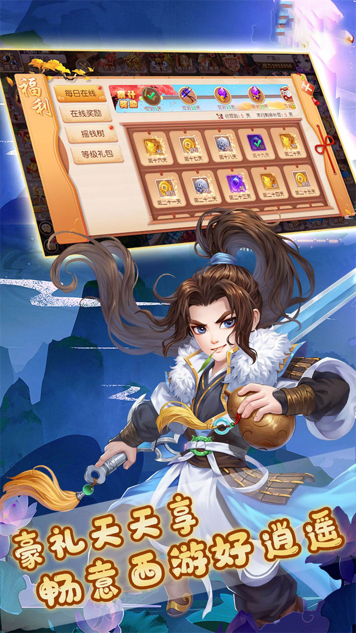 侍忍者电脑版
