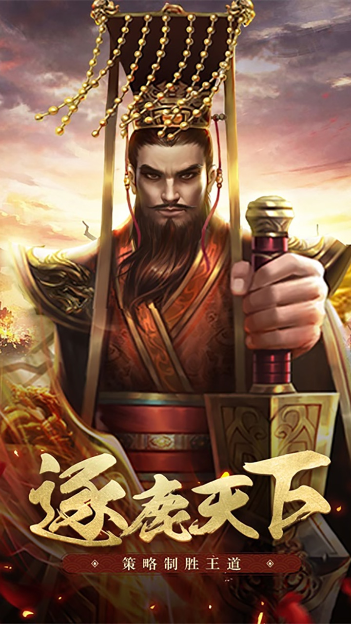 王者光辉变态版