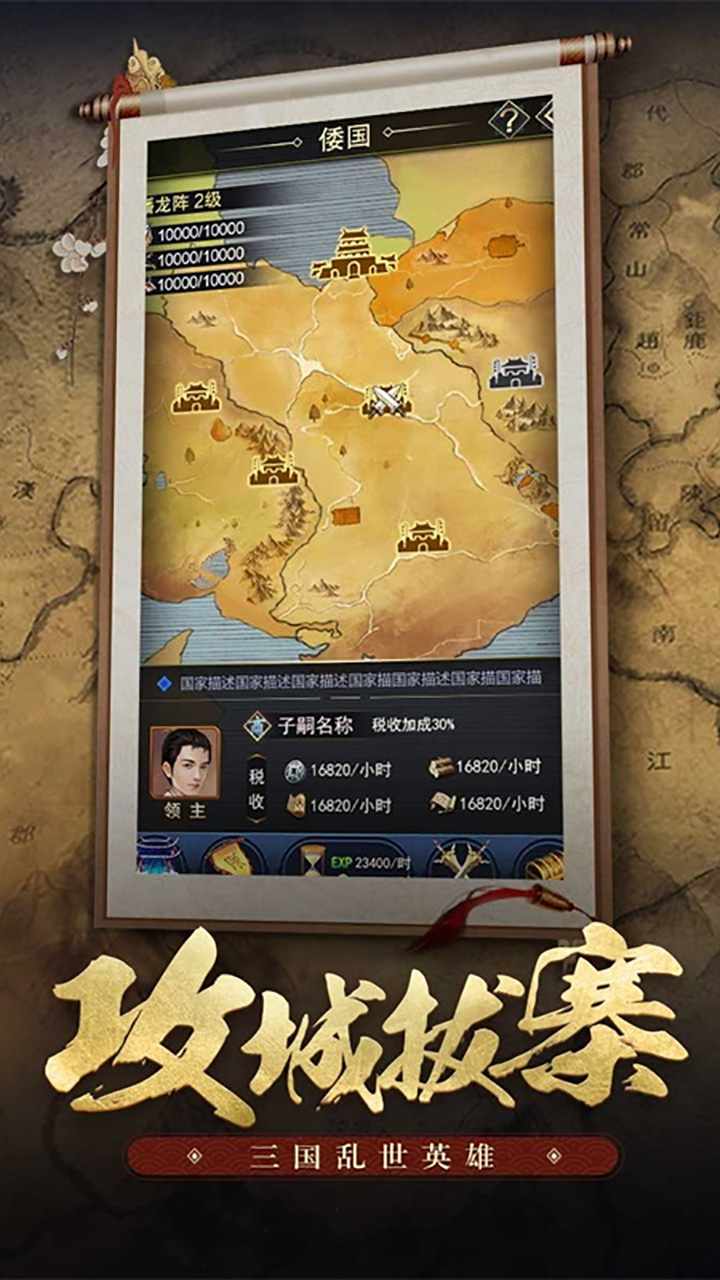 王者光辉变态版