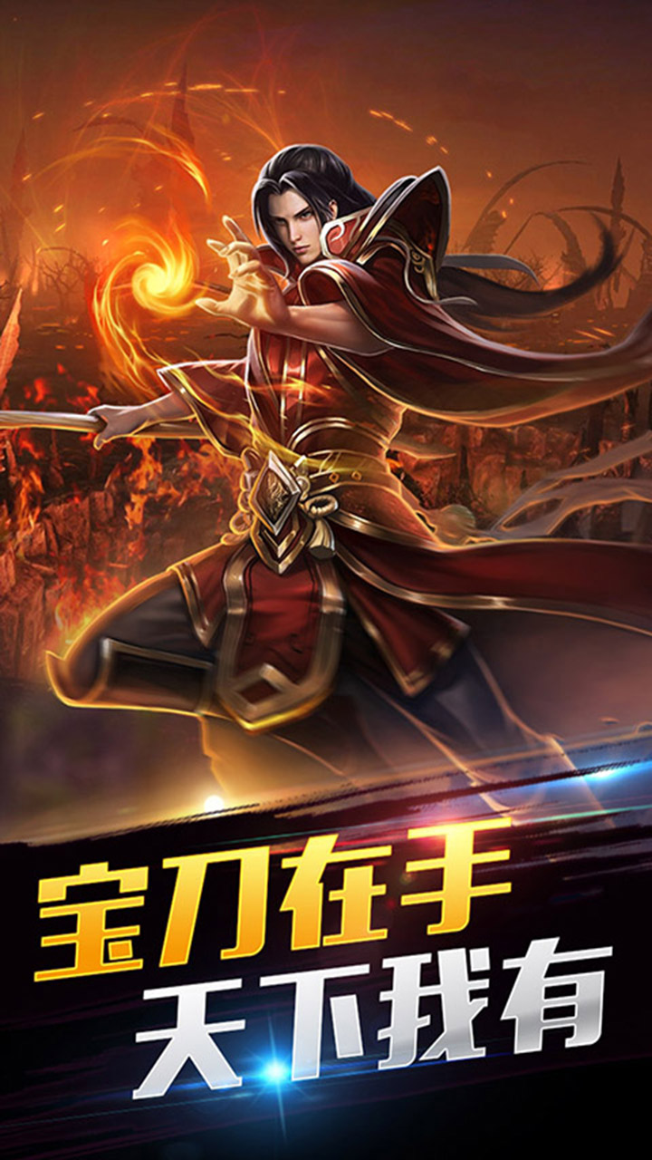 柱子英雄破解版