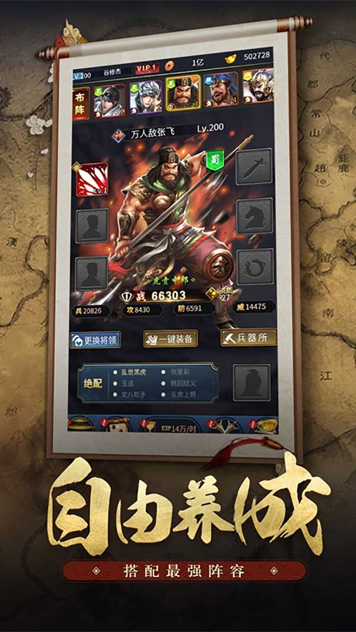 王者光辉变态版