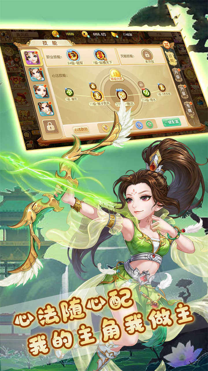 侍忍者电脑版