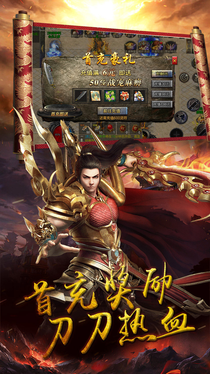 瑭灵纪元复古版电脑版
