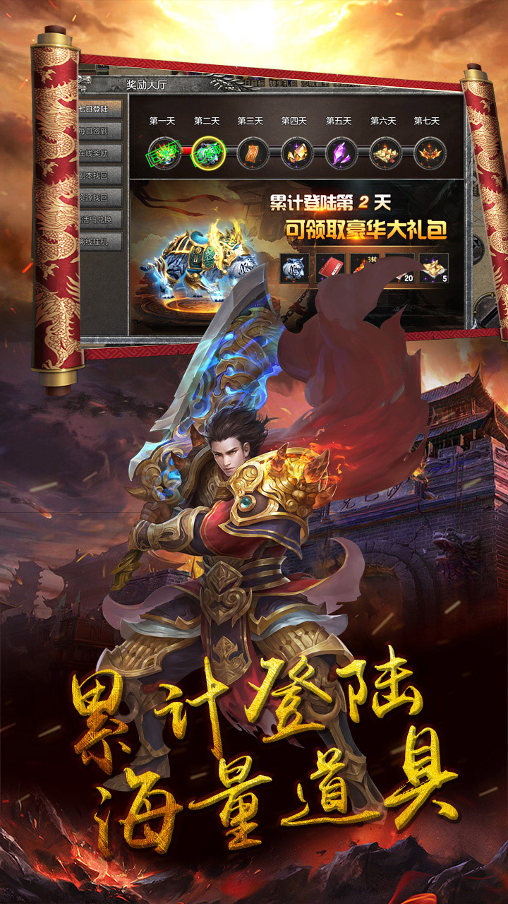 瑭灵纪元复古版电脑版