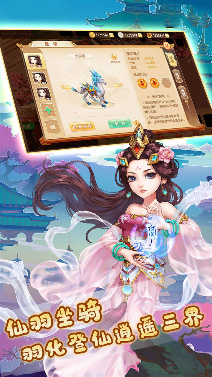 侍忍者电脑版