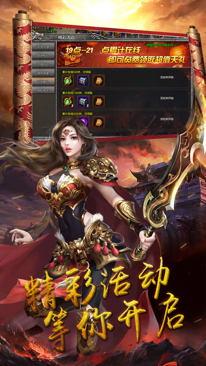瑭灵纪元复古版电脑版