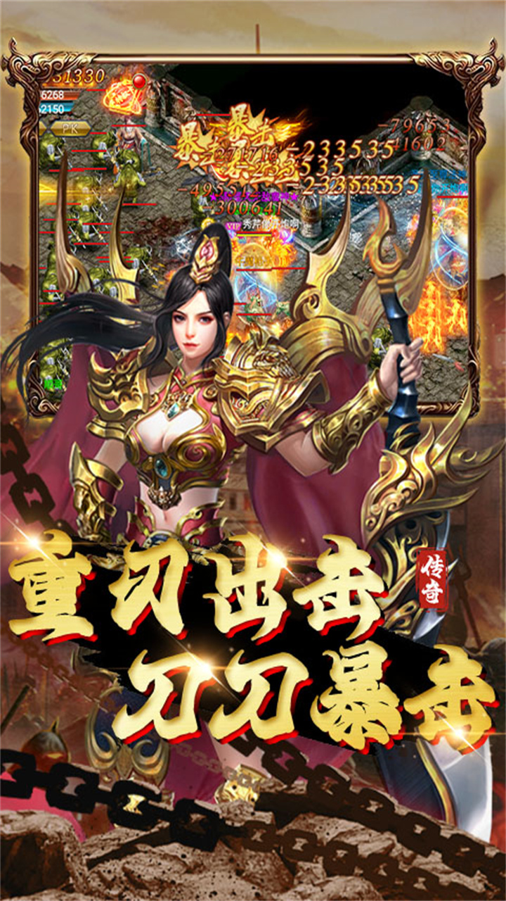 七国九游版本电脑版