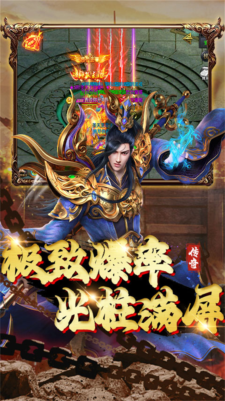 七国九游版本电脑版