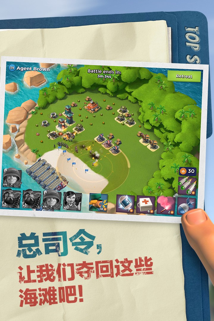 海岛奇兵正版电脑版