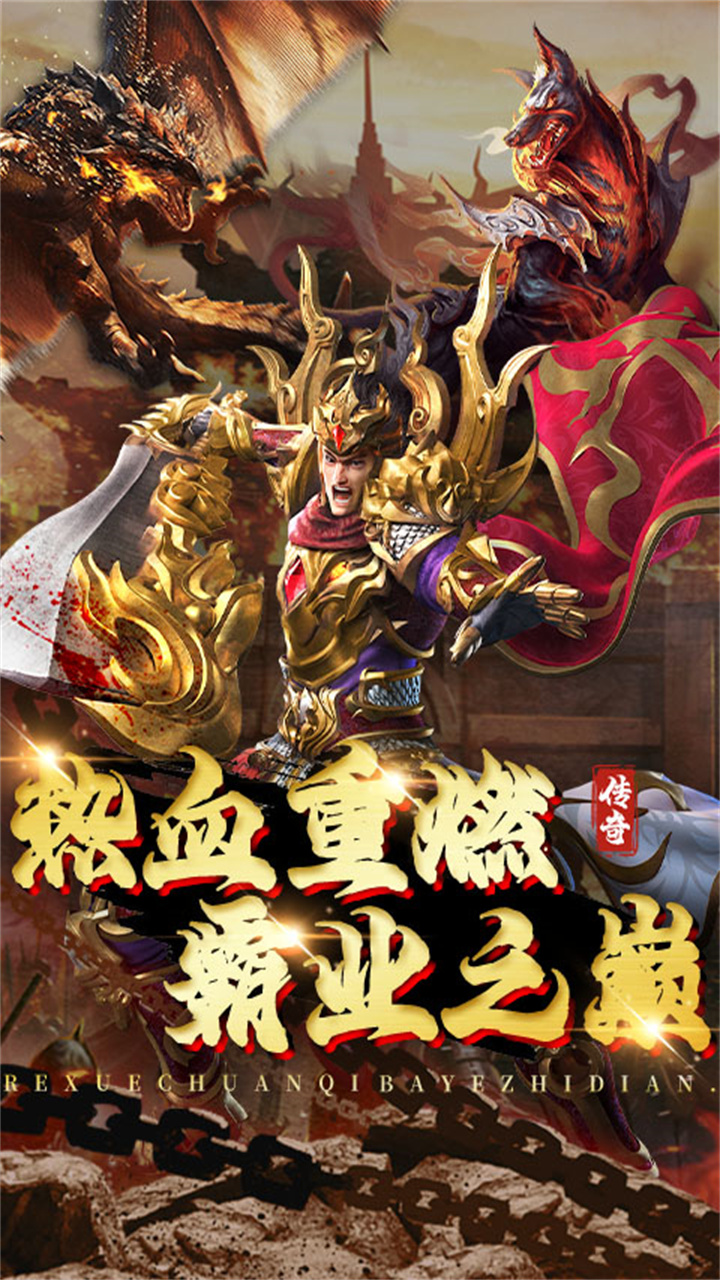 七国九游版本电脑版