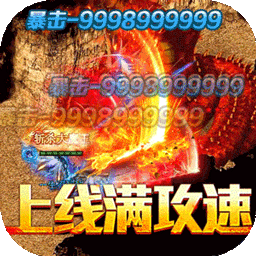 七国九游版本电脑版