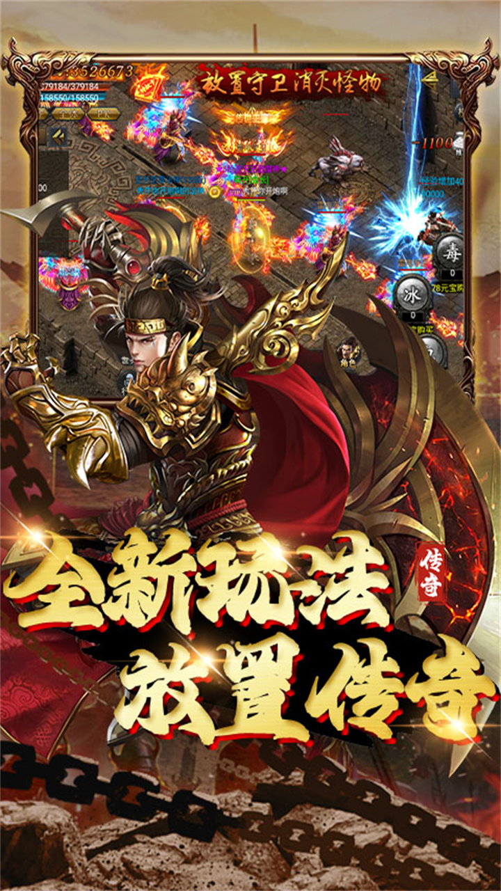 七国九游版本电脑版