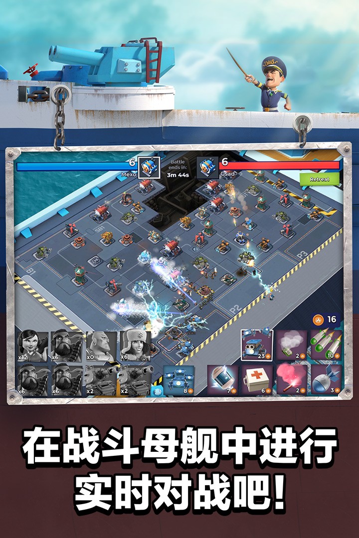海岛奇兵正版电脑版