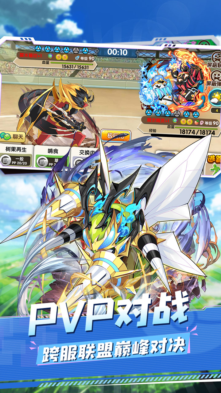 精灵宝贝无限内购破解版