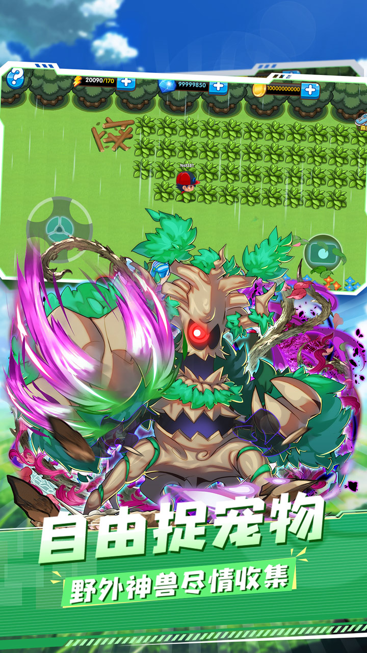 精灵宝贝无限内购破解版