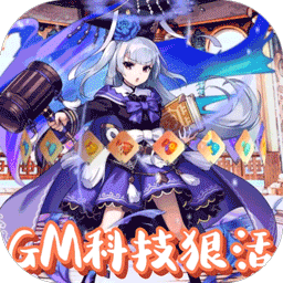 无境军团电脑版