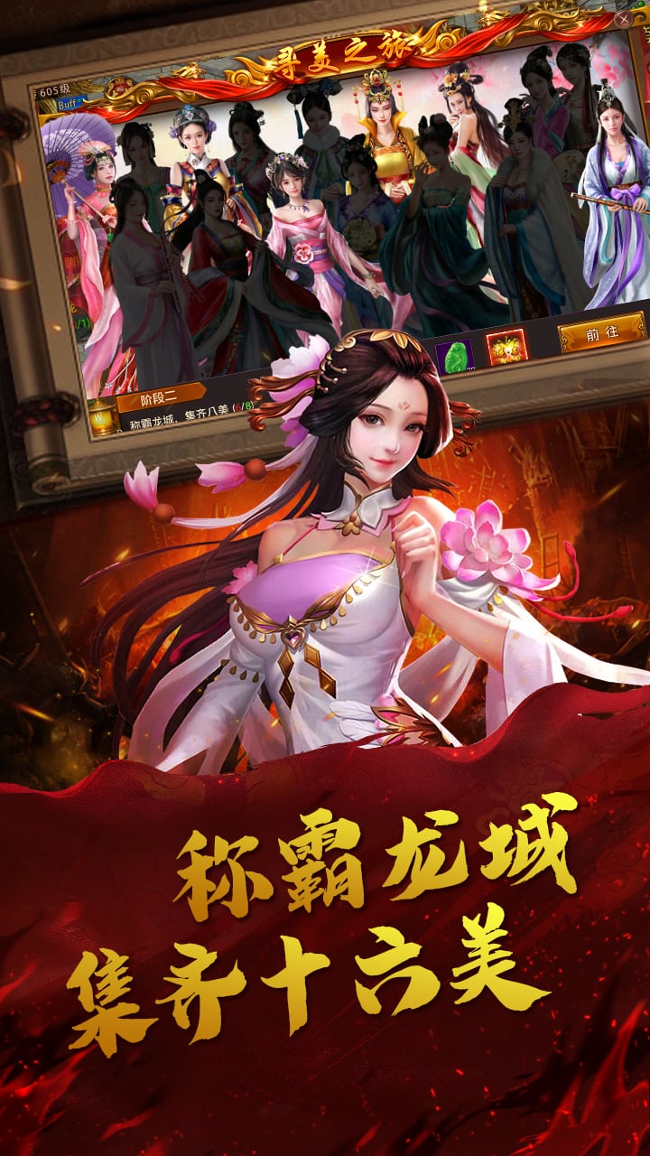 雷神战记高爆版电脑版