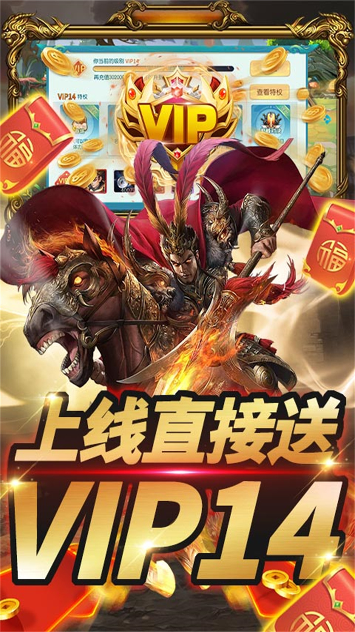 通神定制版电脑版