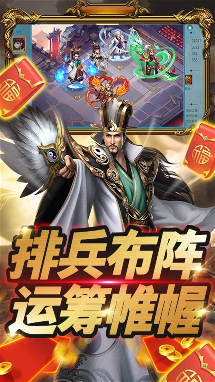 通神定制版电脑版