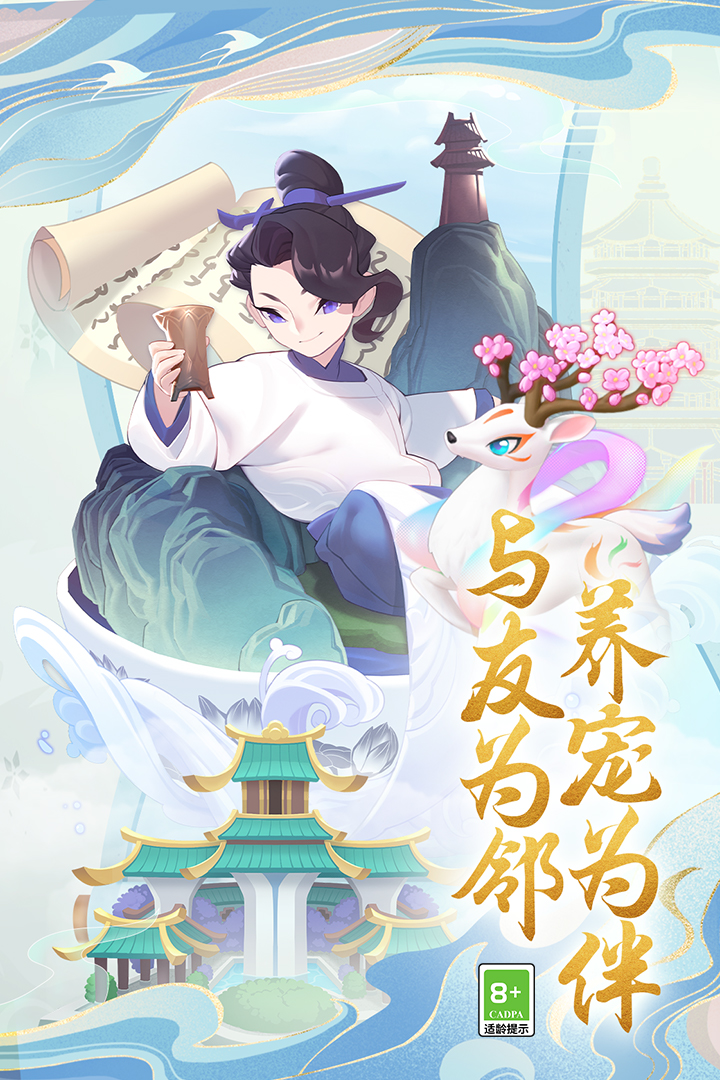 传说中的合合岛最新版电脑版