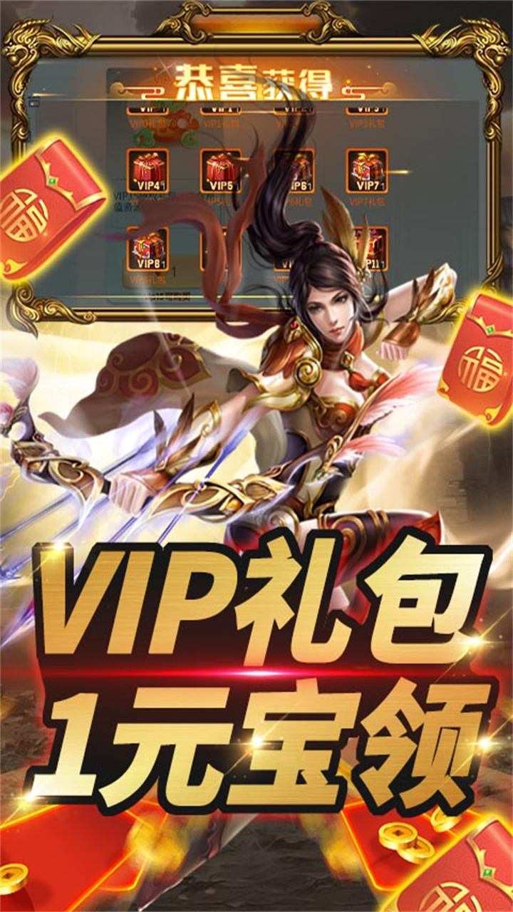 通神定制版电脑版