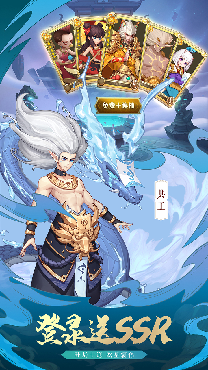 侠客道GM版电脑版