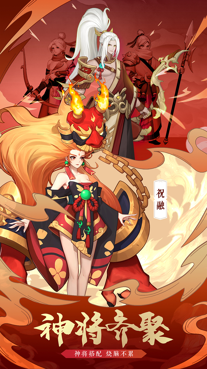 侠客道GM版电脑版