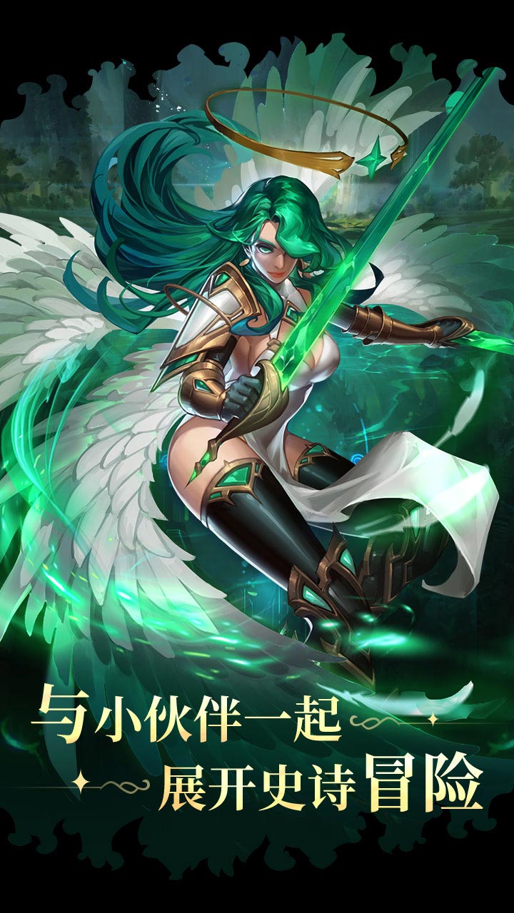 魔导英雄传说H5电脑版