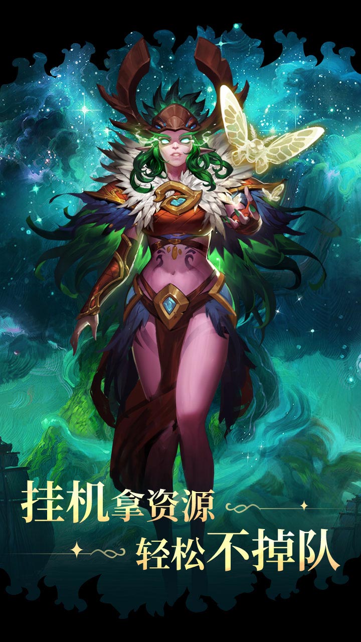 魔导英雄传说H5电脑版