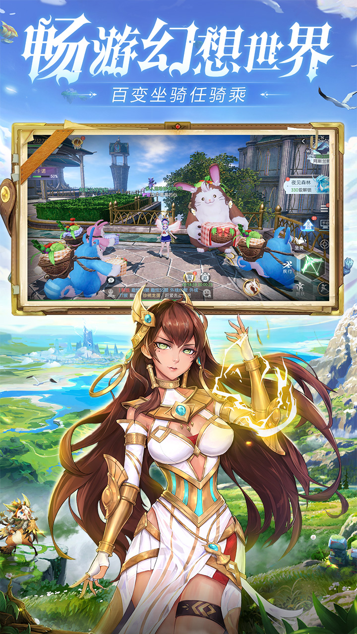 诞生吧魔王殿下最新版电脑版