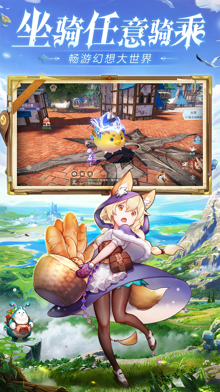 诞生吧魔王殿下最新版电脑版