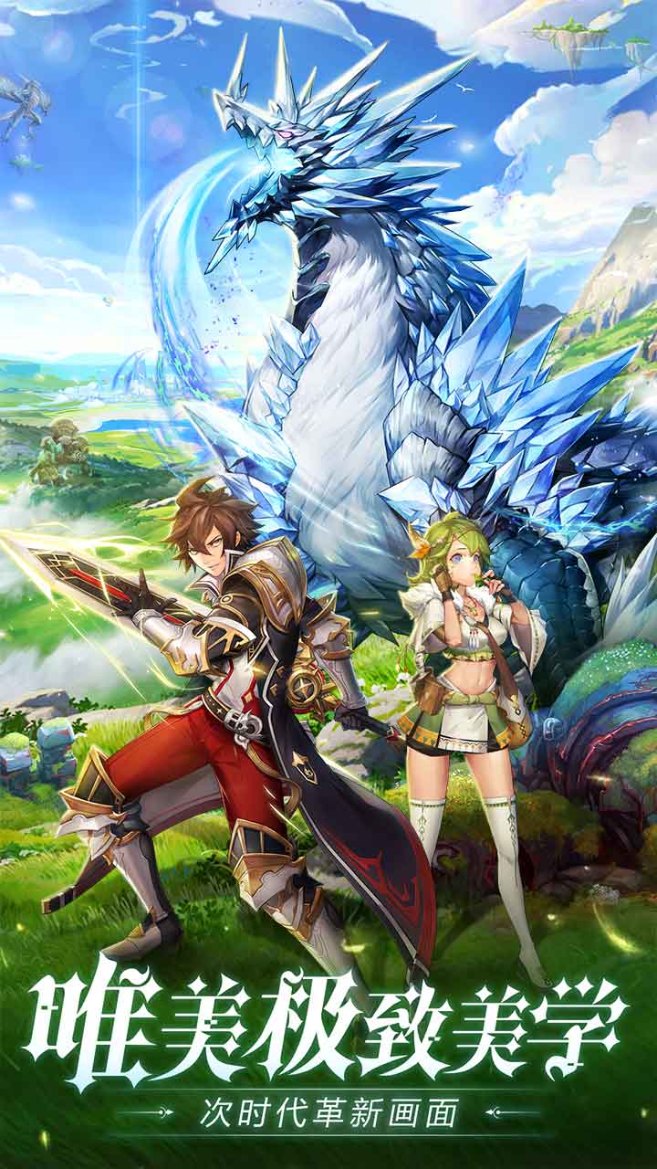 诞生吧魔王殿下最新版电脑版