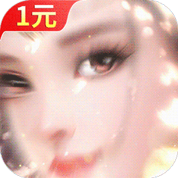 三生问道